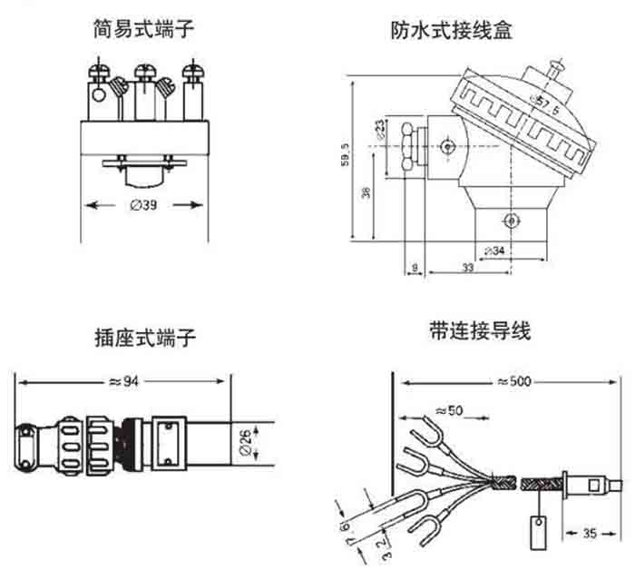 銅熱電阻接線盒分類(lèi)圖