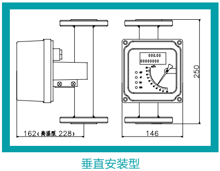 智能型金屬轉(zhuǎn)子流量計(jì)垂直安裝示意圖